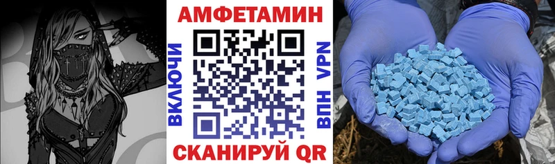 Amphetamine Premium  продажа наркотиков  Невьянск 