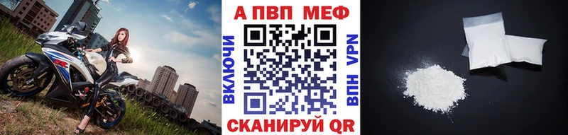 Alpha-PVP крисы CK  Невьянск 