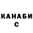 ГЕРОИН хмурый Katsiaruna