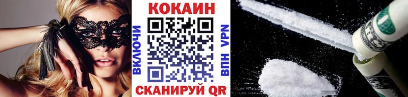 где найти наркотики  Невьянск  КОКАИН 99% 
