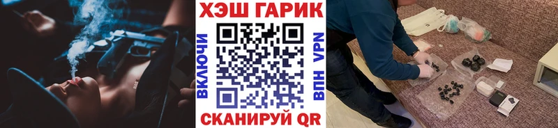Гашиш ice o lator  Невьянск 