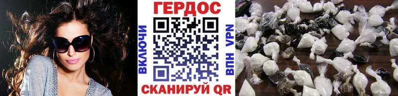 ссылка на мегу Невьянск ГЕРОИН Афган