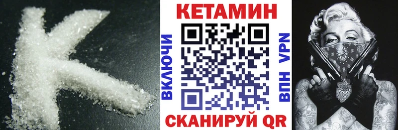 Кетамин VHQ  ссылка на мегу как зайти  Невьянск 