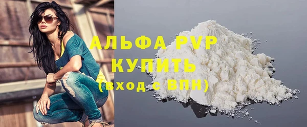 скорость Алексеевка