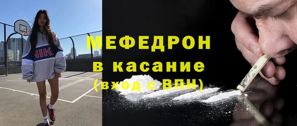 COCAINE Покачи