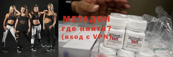 COCAINE Покачи