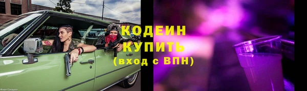 прущие крисы Покровск