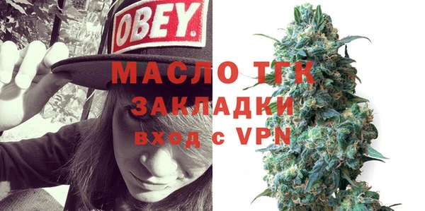 тгк Алексин