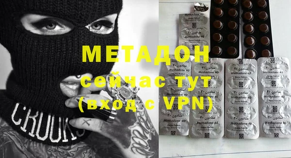 прущие крисы Покровск