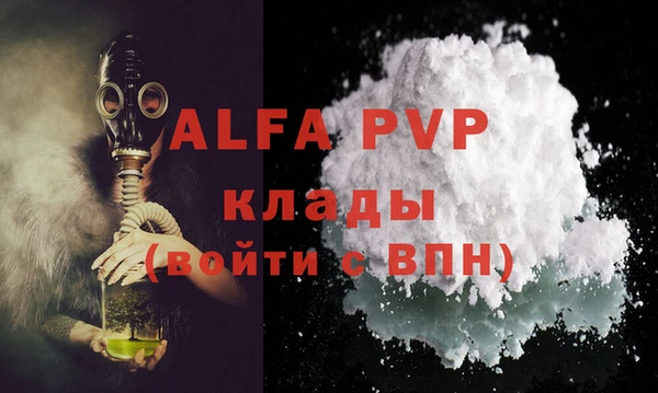 крисы Покров