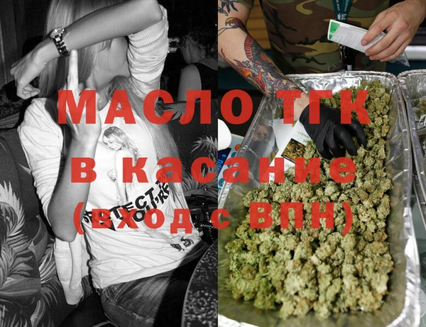 прущие крисы Покровск