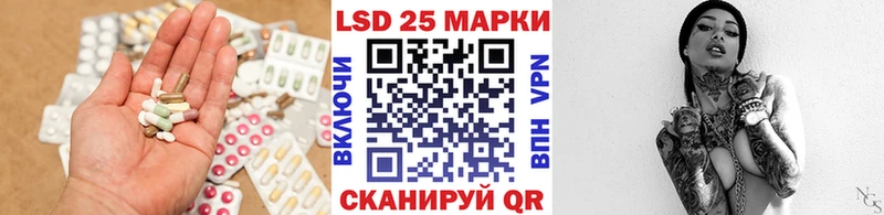 ЛСД экстази кислота Невьянск