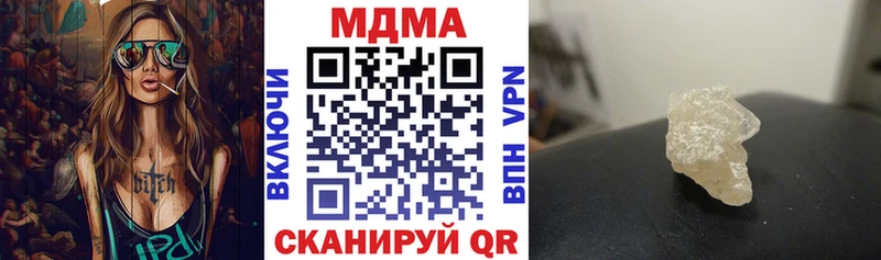 как найти   Невьянск  MDMA VHQ 