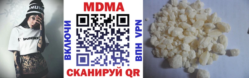 МДМА кристаллы Невьянск