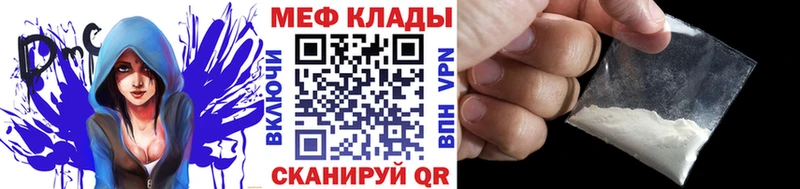 Мефедрон мяу мяу  Невьянск 
