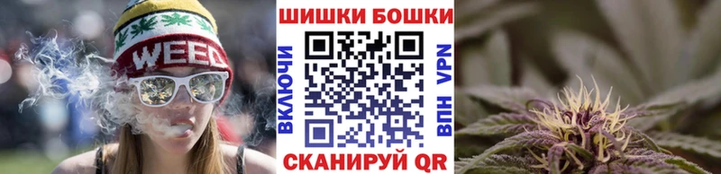 mega tor  Невьянск  Бошки Шишки марихуана  что такое наркотик 
